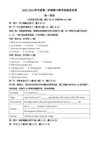 广东省东莞市第四高级中学2023-2024学年高一下学期4月期中英语试题（原卷版+解析版）