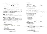 四川省绵阳市2024届高三下学期第三次诊断性考试 英语试题