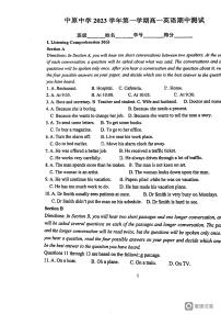 上海市中原中学2023-2024学年高一上学期期中测试英语试题