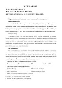 河南省许昌市禹州市高级中学2023-2024学年高三下学期4月月考英语试题（原卷版+解析版）