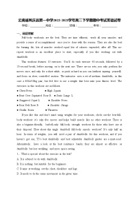 云南省凤庆县第一中学2022-2023学年高二下学期期中考试英语试卷(含答案)