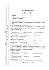 陕西省2024届高三下学期二模试题英语含答案