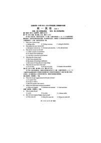 江苏省无锡市滨湖区无锡市第一中学2023-2024学年高一下学期4月期中英语试题