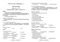 山西省太原市2024届高三下学期模拟考试（二）英语试卷