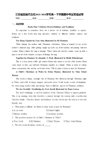 江苏省盐城市五校2023-2024学年高一下学期期中考试英语试卷(含答案)