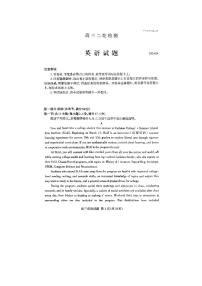 2024届山东省泰安市高三二轮检测英语试题+答案（4.27泰安二模）