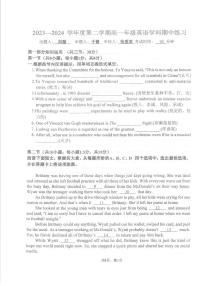 2024北京理工大附中高一下学期期中英语试题及答案1