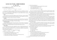 新疆克州2023-2024学年高二下学期期中质量监测英语试卷