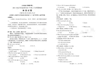 2024届福建省福州市高三下学期三模 英语试题及答案