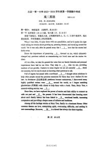 北京一零一中学 2023-2024学年度上学期期中考试高二英语试卷
