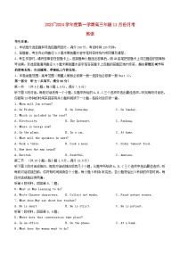 河北省沧州市三县联考2023_2024学年高三英语上学期11月月考试题含解析