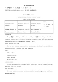 新疆2022_2023学年高二英语上学期期中试题含解析