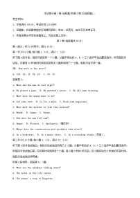 浙江省金华市2023_2024学年高一英语上学期11月期中试题含解析