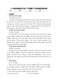 2024届河南省部分市高三下学期第二次质量预测英语试题(含答案)