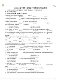 广东省广州市执信中学2023-2024学年高二下学期开学测试英语试题