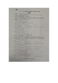 河北省2023-2024学年高三下学期开学收心联考英语试题