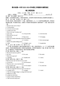 2024常州一中高二下学期4月期中考试英语含解析（含听力）