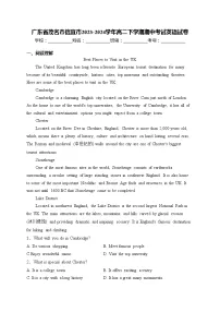 广东省茂名市信宜市2023-2024学年高二下学期期中考试英语试卷(含答案)