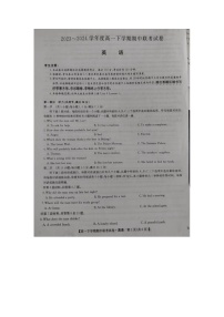 河南省商丘市2023-2024学年高一下学期期中联考英语试卷