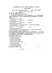 2023届福建省三明市宁化第一中学高三上学期英语10月月考试题