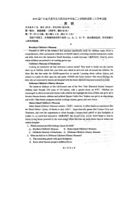 2023届广东省河源市龙川县实验中学高三上学期英语第二次月考试题