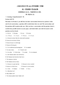 上海市洋泾中学2023-2024学年高一下学期期中英语试卷（原卷版+解析版）