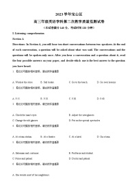 2024届上海市宝山区高三下学期第二次教学质量监测试英语试题（原卷版+解析版）