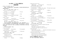 2024届四川省眉山市仁寿县部分学校高三下学期三模英语试题