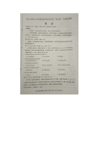 2024届河北省唐山市高三下第一次模拟演练英语试题