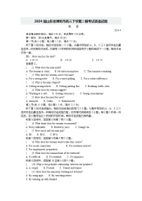 2024届山东省潍坊市高三下学期二模考试英语试题+