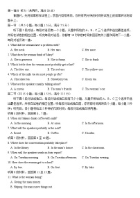 山东省潍坊市寿光市2023-2024学年高一下学期期中考试英语试题+