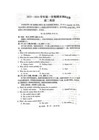 2024届河南省开封市高二上学期英语期末试题