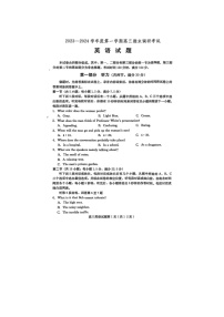 2024届河北省保定市高三上学期英语期末考试题