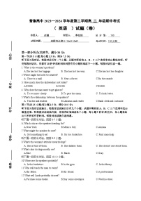 陕西省咸阳市武功县普集高级中学2023-2024学年高二下学期5月期中英语试题