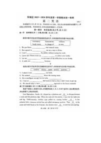 2024届北京东城区高二上学期英语期末试题