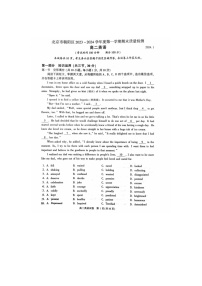 2024届北京朝阳区高二上学期英语期末试题