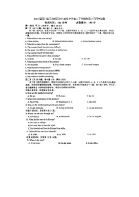 2023届四川省天府新区实外高级中学高二下学期英语3月月考试题