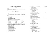 江西省宜春市上高二中2023-2024学年高二下学期3月月考英语试卷（Word版附答案）