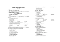 江西省宜春市上高二中2023-2024学年高二下学期3月月考英语试卷（Word版附答案）