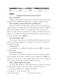 河南省南阳市六校2023-2024学年高二下学期期中考试英语试卷(含答案)