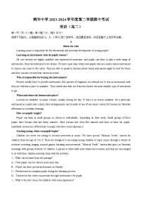 广东省江门市鹤山市鹤华中学2023-2024学年高二下学期期中考试英语试题（含答案）