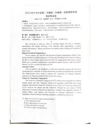 广东省惠州市惠东县惠东荣超中学2023-2024学年高二下学期4月期中英语试题