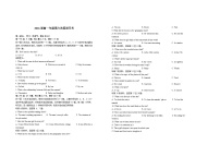2024宜春上高二中高一下学期3月月考试题英语含答案