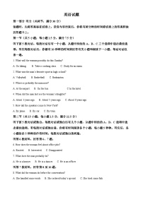 2024届重庆市九龙坡区高三下学期二模诊断英语试题（原卷版+解析版）