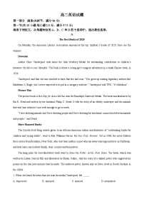 山东省菏泽市鄄城县第一中学2023-2024学年高二下学期4月月考英语试题（原卷版+解析版）