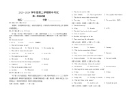 江西省部分学校2023-2024学年高一下学期期中考试英语试题（Word版附答案）