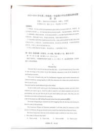 广东省珠海市六校联考2023-2024学年高一下学期4月期中考试英语试题（PDF版附答案）