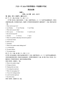 安徽省六安第一中学2023-2024学年高一下学期期中考试英语试卷（Word版附解析）