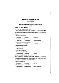 海南省海口市海南中学2023-2024学年高二下学期期中考试英语试卷（PDF版附解析）