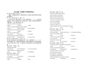 江西省上高二中2023-2024学年高二下学期5月期中英语试题